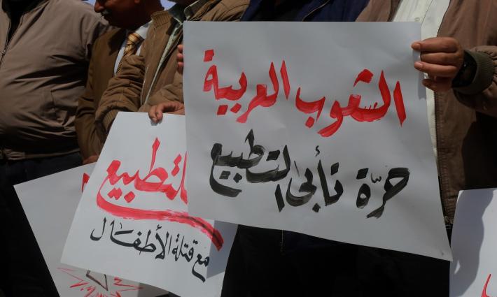 ائتلاف الخليج ضد التطبيع: خطوة البحرين خيانة للقضية ولحقوق الفلسطينيين