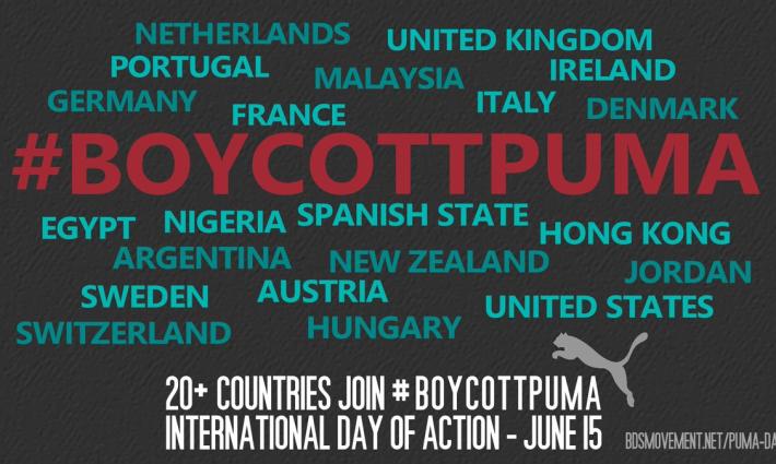 أكثر من ٢٠ دولة ستشارك في مقاطعة شركة بوما