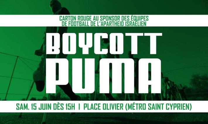 حركة المقاطعة تعلن بدء الحملة ضد بوما