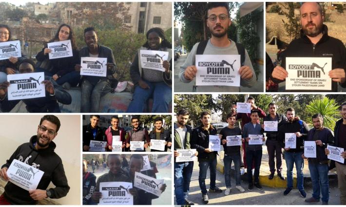 حركة المقاطعة في الأردن تشارك في حملة مقاطعة بوما
