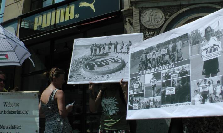 حركة المقاطعة في برلين تنظم احتجاجاً أمام شركة بوما