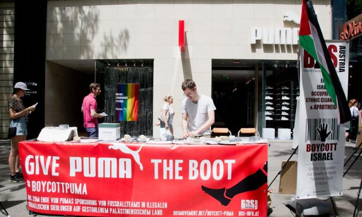 دعوات لمقاطعة شركة بوما في فيينا