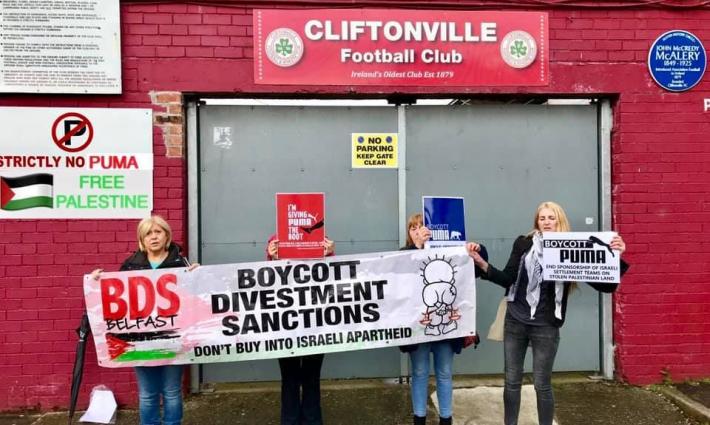 مطالب لنادي كليفتونفيل الإيرلندي بإنهاء تعاقده مع شركة بوما