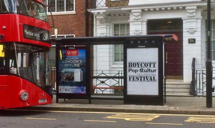 حركة المقاطعة في برلين تدعو الفنانيين للانسحاب من مهرجان موسيقي