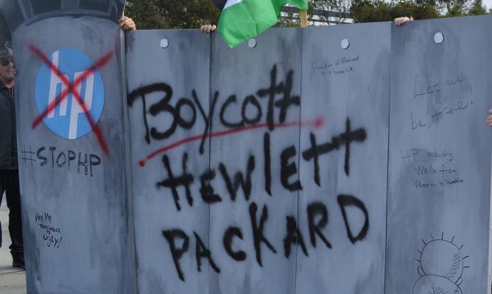 دعوات لمقاطعة شركات تصنع تكنولوجيا للاحتلال الإسرائيلي