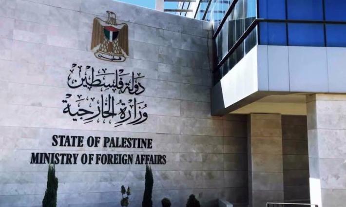 مطالبات فلسطينية للجنائية الدولية باستكمال التحقيقات في جرائم الاحتلال ⚖️