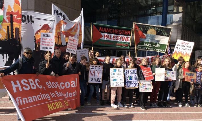 ناشطون في مجال المناخ يدعون لمقاطعة بنك HSBC