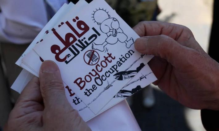 نشرة "أخبار مقاطعة"