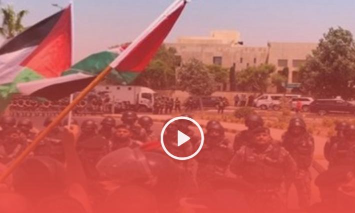 الأردن.. تظاهرة أمام السفارة الأميركية في عمّان للمطالبة بطرد سفراء أمريكا والاحتلال