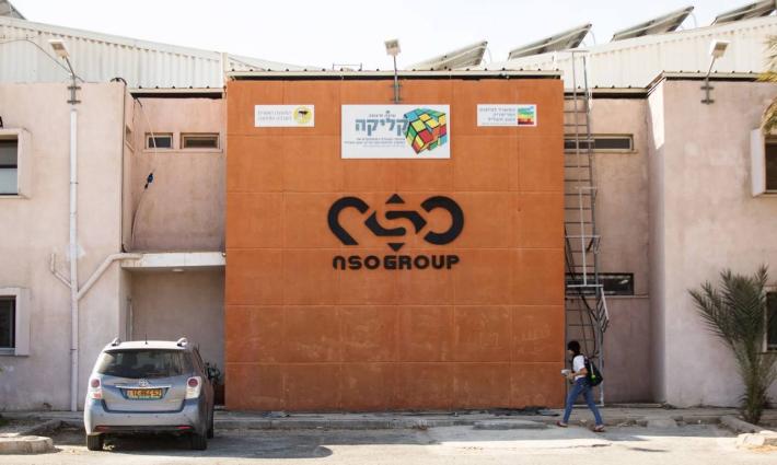 12 مسؤولًا إندونيسيًا تعرضوا للاستهداف ببرامج تجسس إسرائيلية