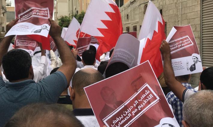 "مقاومة التطبيع واجب وطني".. ندوة إلكترونية للجمعية البحرينية