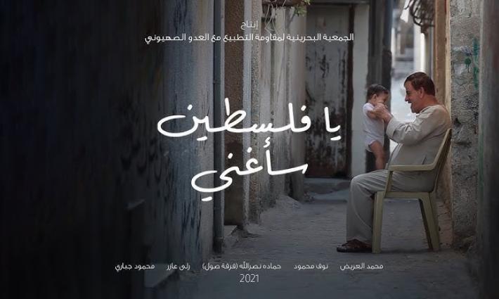 نشرة "أخبار مقاطعة"