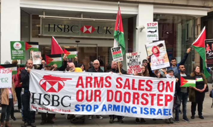 دعوات للاحتجاج ضد بنك HSBC في بريطانيا
