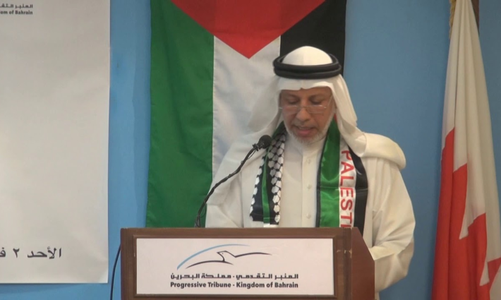 الجمعية البحرينية: هناك مؤشرات عن تسريب أراضٍ بحرينية لـ "إسرائيل" ?