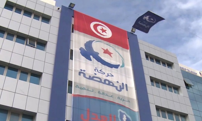 حركة النهضة التونسية: الاحتفاء بالاحتلال يؤكد زيف شعار سعيّد بأن التطبيع خيانة