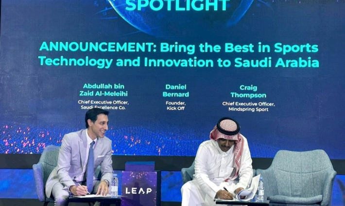 غضب سعودي من مشاركة إسرائيليين في مؤتمر تقني يقام بالرياض ?