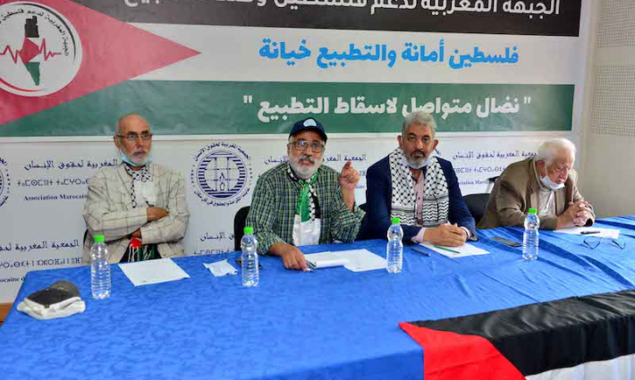 يوم وطني تضامني مع فلسطين في المغرب خلال الشهر الجاري