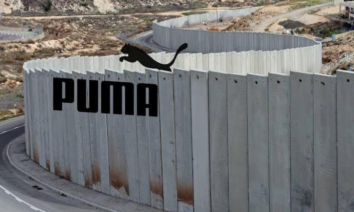 حركة المقاطعة تدعو ليوم عالمي ضد شركة بوما