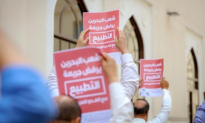 بسبب حرق العلم الإسرائيلي.. السجن 3 سنوات على شاب بحريني