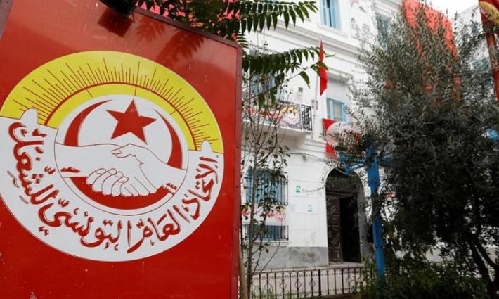 الاتحاد العام التونسي للشغل يطالب بسنّ قانون يجرّم التطبيع ??