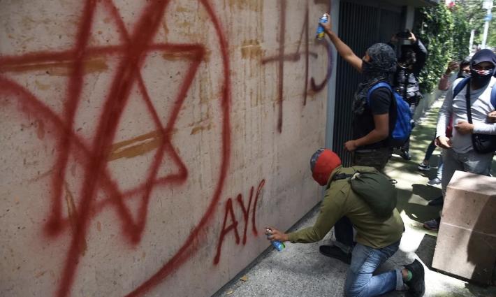 "إسرائيل" تستدعي السفير المكسيكي بسبب احتجاجات "معادية للسامية"