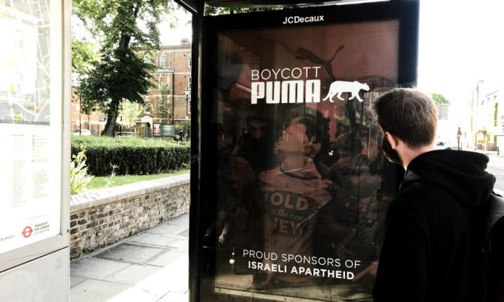 لندن.. حملة التضامن تحث أندية كرة القدم على مقاطعة شركة بوما