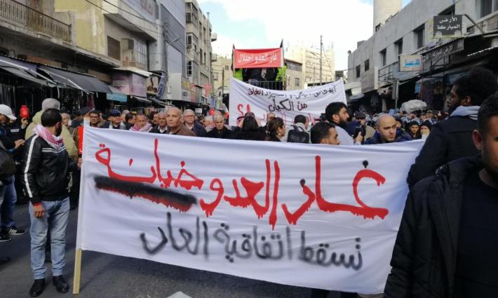 عمّان.. ترحيب بالاحتجاجات الشعبية ضد اتفاقية الغاز مع الاحتلال الإسرائيلي
