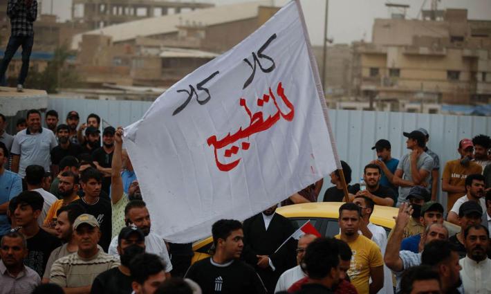 نشرة "أخبار مقاطعة"