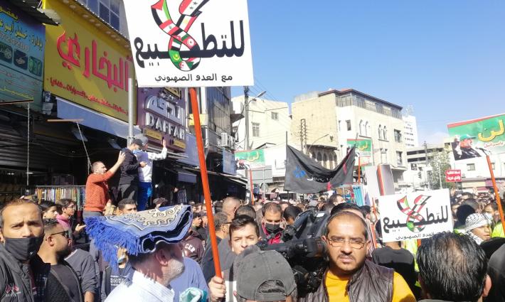 نقابة المهندسين الأردنيين تشكّل لجنة لطرح بدائل وطنية لمواجهة "إعلان النوايا"