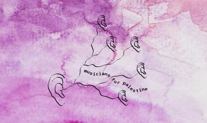 حركة المقاطعة تشكل كل الموسيقيين الذين قاطعوا الاحتلال