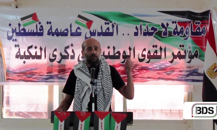 حركة المقاطعة تجدد تضامنها مع رامي شعث المعتقل في السجون المصرية