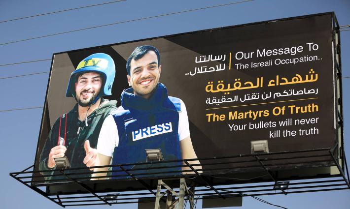 عائلة الشهيد ياسر مرتجى تطالب مادونا بمقاطعة "يوروفيجن"