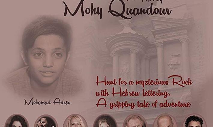 تجمع أردني يشيد بمواقف الفنانيين المنسحبين من فيلم "جابر"