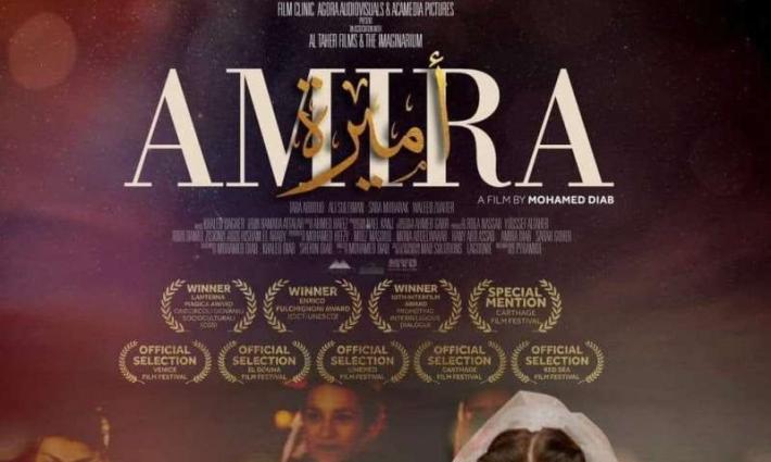 الأردن يمنع فيلم "أميرة" وسط دعوات لمقاطعته واعتباره مسيء للأسرى