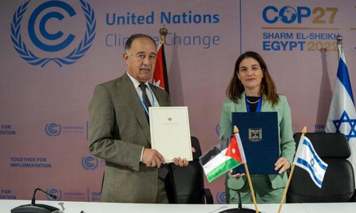 توقيع اتفاق بين "إسرائيل" والأردن والإعلان عن تعاون بيئي.. ورئيس الاحتلال يعتزم القيام بأول زيارة للبحرين منذ تطبيع العلاقات
