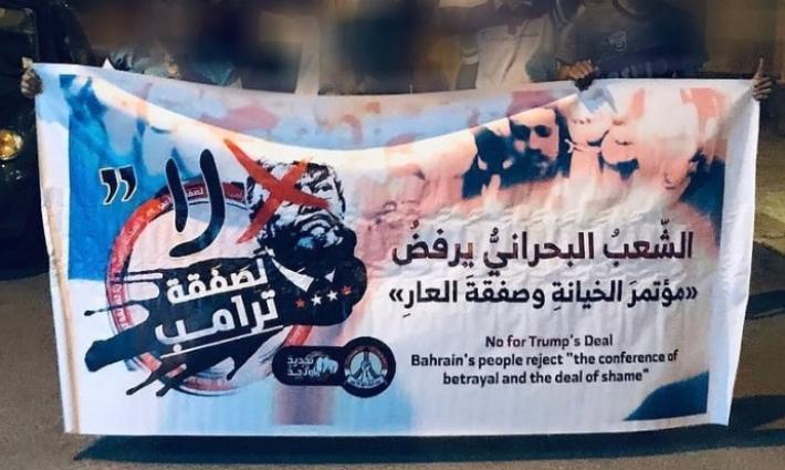 حماس تشكر البحرينييىن على دعم الشعب الفلسطيني