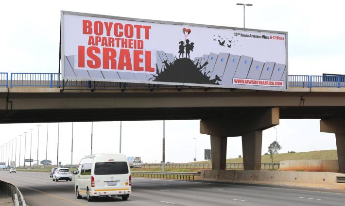 حركة المقاطعة ترحب بنتائج تقرير أممي خاص بفلسطين