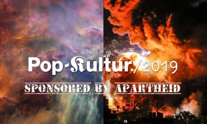 اليونان.. حركة المقاطعة تدعو لعدم المشاركة في مهرجان ألماني