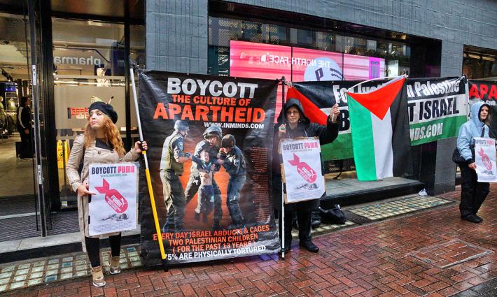 حملة التضامن مع فلسطين تجدد دعوتها لمقاطعة شركة بوما