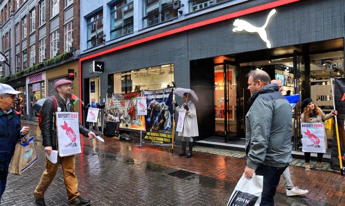 حملة أصدقاء الأقصى تدعو للعمل ضد شركة PUMA المتواطئة مع الاحتلال