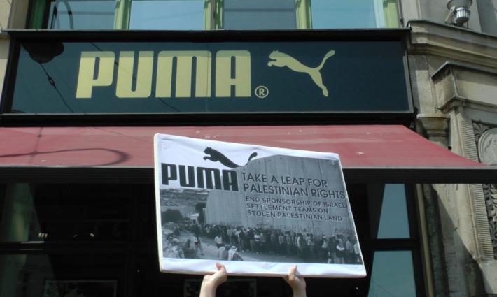 حملة التضامن مع فلسطين تجدد دعوتها لمقاطعة شركة بوما