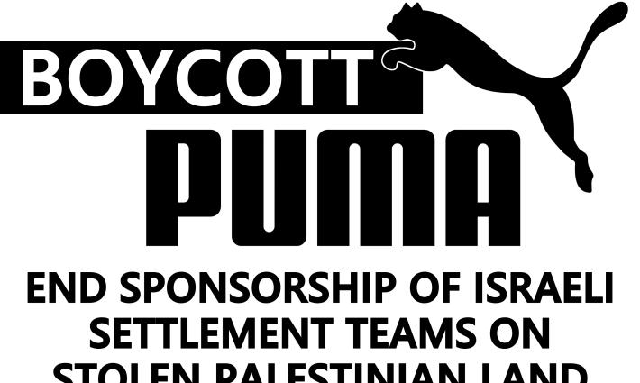 الحملة التونسية للمقاطعة تستنكر تعاقد اتحاد الكرة المصري مع "بوما"