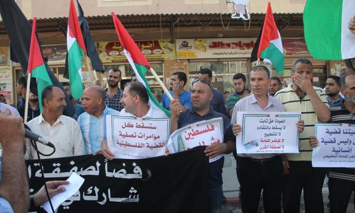 الغرفة التجارية في غزة ترفض مؤتمر البحرين