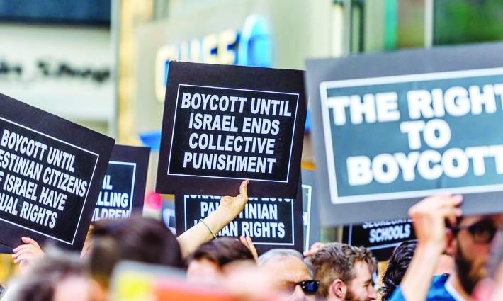 اتحاد فلسطيني يستنكر قرار البرلمان الألماني حول حركة المقاطعة