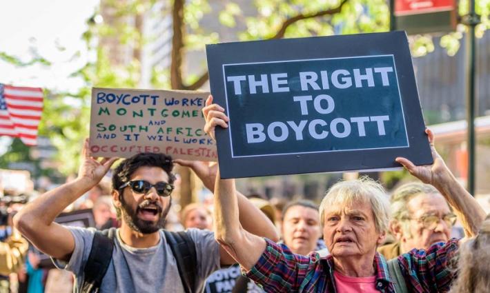 حملة أميركية تدعو واشنطن لوقف الدعم العسكري للاحتلال الإسرائيلي