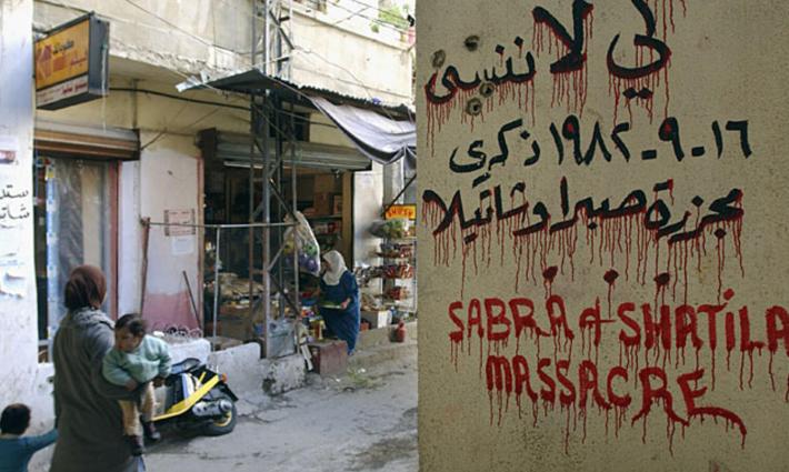 حركة المقاطعة تؤكد على ضرورة مواجهة الاحتلال الإسرائيلي في ذكرى صبرا وشاتيلا