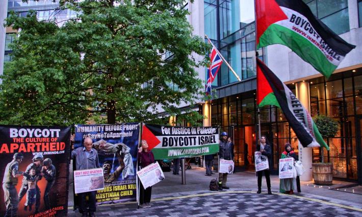 حركة المقاطعة تدعو لوقف مساعدة الاحتلال عسكريا