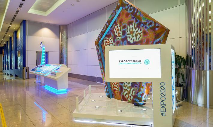 الجمعية البحرينية تستنكر استضافة إسرائيليين في "اكسبو دبي 2020"