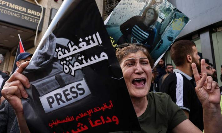 نشرة "أخبار مقاطعة"