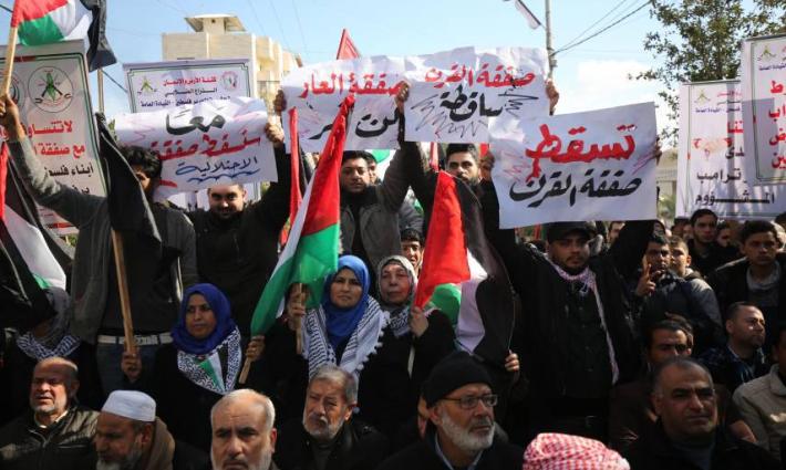 فلسطينيون يتظاهرون في عدة مدن رفضاً لصفقة القرن